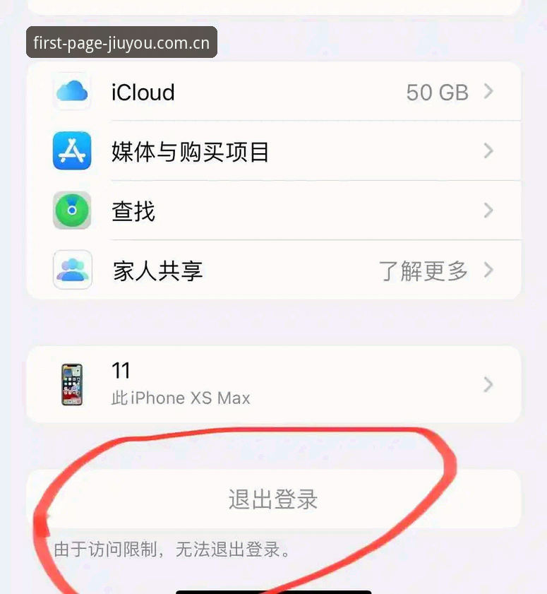 每天打开的第一页快速访问，到底值不值得设为首页？